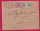 N°54 PAIRE + 55 GC 1822 IMPHY NIEVRE POUR SEURRE COTE D'OR LETTRE - 1849-1876: Periodo Classico