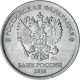 Russie, Rouble, 2016 - Russie