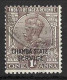 INDIA..." CHAMBA  STATE SERVICE...."....KING GEORGE V...(1910-36..)......1A......SG051.....CDS......VFU.... - Chamba