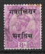 INDIA..." GWALIOR.."....KING GEORGE V..(1910-36..)....OFFICAL.....8As......SG057 ....TONED.......USED. - Gwalior
