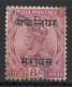 INDIA...." GWALIOR.."....KING GEORGE V...(1910-36..).....OFFICIAL.....8as......SG068.......TONED......USED...... - Gwalior