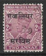INDIA...." GWALIOR.."....KING GEORGE V...(1910-36..).....OFFICIAL.....2as......SG066..........USED...... - Gwalior