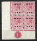 BAHAMAS.....KING GEORGE V...(1910-36..)...1d X PLATE BLOCK OF 4....WAR TAX....SG103.....CREASED....MH... - 1859-1963 Kronenkolonie