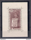 1959 Romania, Yvert N. 45 - Foglietto V Centenario Di Bucarest - Vlad - MNH** - Certificato Biondi - Other & Unclassified