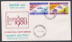 Bangladesh 1980 FDC International Stamp Exhibition, London, Boat, Postman, Horse, Aeroplane, Train, Ship First Day Cover - Bangladesh