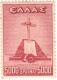 Greece 5000d Postage Stamp Memorial Tomb (El Alamein) 1947 MNH - Ungebraucht