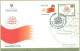 BAHRAIN 2009 MNH FDC WOMEN'S DAY WOMEN FIRST DAY COVER - Bahrein (1965-...)