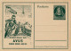 BF0793 / BERLIN - GLOCKE - 1951/1952 , 5 Amtliche Ganzsachen ** - Cartes Postales - Neuves