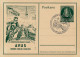 BF0794 / BERLIN - GLOCKE - 1951/1952 , 5 Amtliche Ganzsachen - Postcards - Used