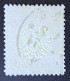 Deutsches Reich 1874, Brustschild Mi 21a Gestempelt Signiert - Gebraucht