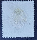 Deutsches Reich 1872, Brustschild Mi 23a Gestempelt Signiert - Used Stamps