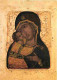 Art - Peinture Religieuse - Moscou - Vierge De Korsun - CPM - Voir Scans Recto-Verso - Gemälde, Glasmalereien & Statuen