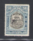 1911 North Borneo, Stanley Gibbons N. 179 - MLH* - Other & Unclassified