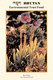 Delcampe - BHUTAN Post 1993 Set Of 17 Environmental Trust Fund Postcards, Unused In Cover - Bhoutan