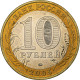 Russie, 10 Roubles, Victory Anniversary, 2005, Saint-Pétersbourg - Russia