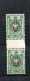 Russia 1904 Old Definitive Stamps "Zwischensteg" (Michel 52 ZW) Nice MNH - Unused Stamps