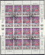 UNO  GENF  117-118, Bogensatz, Gestempelt, 35. Jahrestag Der Allgemeinen Erklärung Der Menschenrechte 1983 - Blocks & Sheetlets