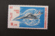 St PIERRE & MIQUELON POSTE AERIENNE N°62 NEUF** TTB COTE 40 EUROS  VOIR SCANS - Ungebraucht