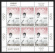 Delcampe - ● Sharjah 1968 ֍ OLIMPIC WINNERS ● Owens Fanny Zatopex D'Oriola Benvenuti Fraser ֍ 6 BF ● Lotto XX ● - Sharjah