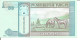 3 MONGOLIA NOTES 10 TUGRIK 2011 - Mongolei