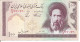 2 IRAN NOTES 100 RIALS N/D (1985 - ...) - Iran