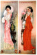 Delcampe - CPM - LADIES On Old-Time Calendars - Collection Complète 20 Vues (BEAUTÉS CHINOISES Vintage) (format 17x11,5) - China