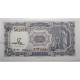 EGYPTE - PICK 184a - 10 PIASTRES - L.1940 (ND1971) - SUP+ - Egypt