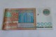 BANK OF SOUDAN 5000 Dinards - Sudan