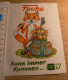 THEME RENARD / TELEVISION : AUTOCOLLANT FUCHS - KANN IMMER KOMMEN - Stickers