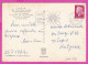 294193 / France - PARIS Notre-Dame Tour Eiffel PC 1969 USED 0.40 Fr. Marianne De Cheffer Flamme Année Européenne Nature - 1967-1970 Marianne De Cheffer