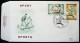 (dcos-467) België  -  Belgique - Belgium   FDC  Mi Nrs. 1915-18    OBP 1863-66  Sports  (2 Scans) - 1971-1980