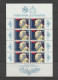 Liechtenstein 1983 Pope John-Paul II Full Sheet ** MNH - Unused Stamps