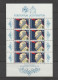 Liechtenstein 1983 Pope John-Paul II Full Sheet ** MNH - Neufs