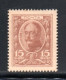 276-Russie Timbre Monnaie 15 Kopeks 1915 Neuf/unc - Russie