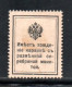 276-Russie Timbre Monnaie 15 Kopeks 1915 Neuf/unc - Russia