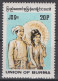 Myanmar - Definitive - 20 P - Indigenous People - Mi 325 - 1995 - Myanmar (Birmanie 1948-...)