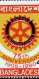 Bangladesh 1980 Rotary International Logo Color Shift Error MNH - Bangladesch