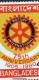 Bangladesh 1980 Rotary International Logo Color Shift Error MNH - Bangladesh