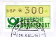 Deutschland Bund ATM 1.1 Hu ZT III Ziffern-Mischtype R-Brief Griechenland 300Pf . + Quittung 29.9.86 Darmstadt 1 - Automatenmarken [ATM]