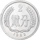Chine, 2 Fen, 1982 - Cina