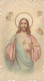 Santino Fustellato Sacro Cuore Di Gesu' - Andachtsbilder
