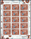 2024 - Y/T 5xxx - OBL 1er JOUR - "JEUX FLORAUX DE TOULOUSE – 700 ANS DE POÉSIE" - BLOC FEUILLET 15 TIMBRES - Oblitérés