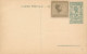 ZAC BELGIAN CONGO  PPS SBEP 66 VIEW 45 UNUSED - Entiers Postaux