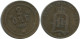 2 ORE 1883 SWEDEN Coin #AC994.2.U.A - Schweden