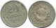 20 KOPEKS 1925 RUSSIA USSR SILVER Coin HIGH GRADE #AF337.4.U.A - Russia