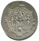 TABARISTAN DABWAYHID ISPAHBADS FARKAHN AD 711-731 AR 1/2 Drachm #AH128.86.F.A - Orientales