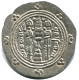 TABARISTAN DABWAYHID ISPAHBADS KHURSHID AD 740-761 AR 1/2 Drachm #AH155.86.D.A - Orientalische Münzen