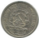 10 KOPEKS 1923 RUSSIA RSFSR SILVER Coin HIGH GRADE #AE878.4.U.A - Rusia