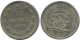 10 KOPEKS 1923 RUSSIA RSFSR SILVER Coin HIGH GRADE #AE878.4.U.A - Russia