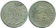 20 KOPEKS 1923 RUSSLAND RUSSIA RSFSR SILBER Münze HIGH GRADE #AF587.4.D.A - Rusia